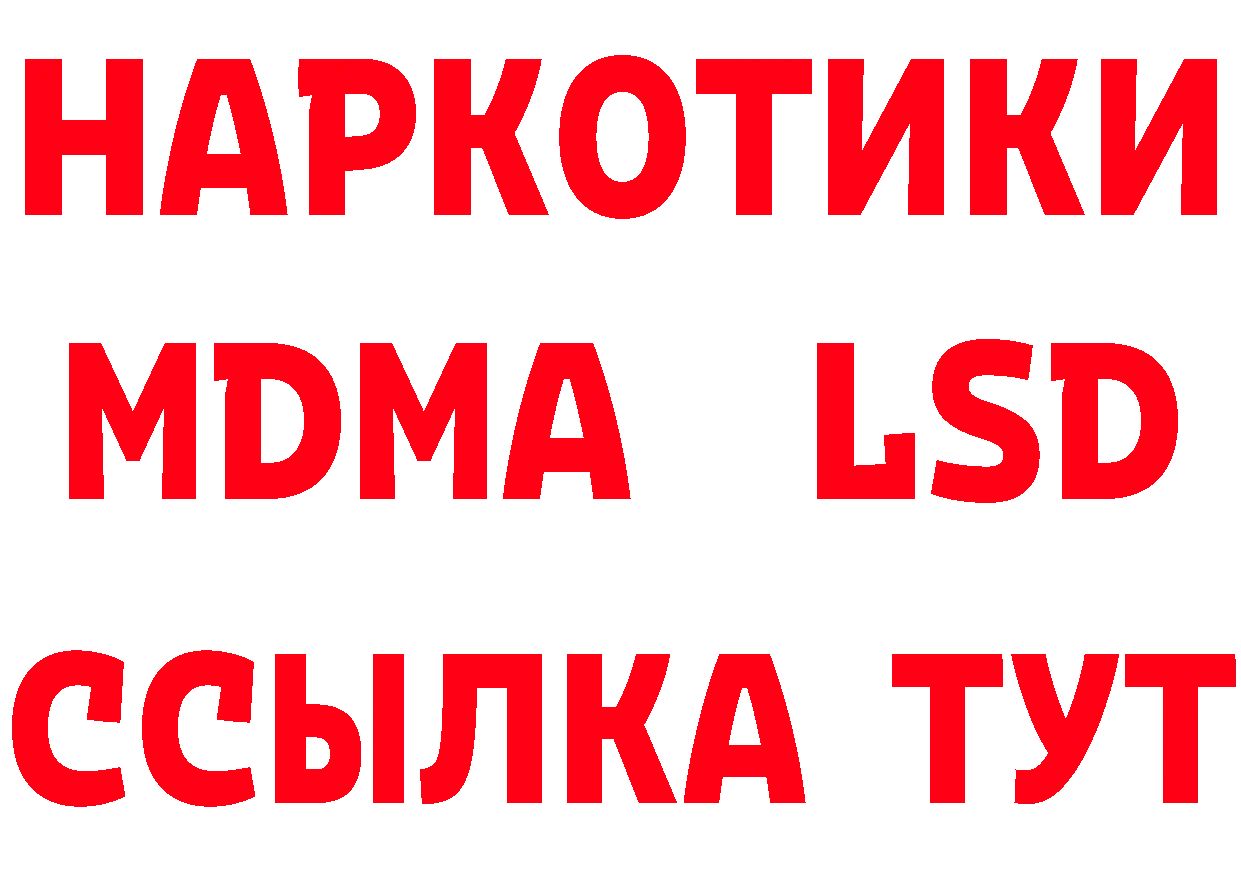 ГЕРОИН гречка как зайти это блэк спрут Вышний Волочёк